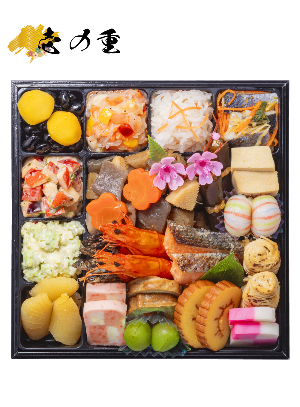 おせち 2026 玉清 和風一段重 順華 ( 863888 ) 約2人前 1段重 全22品