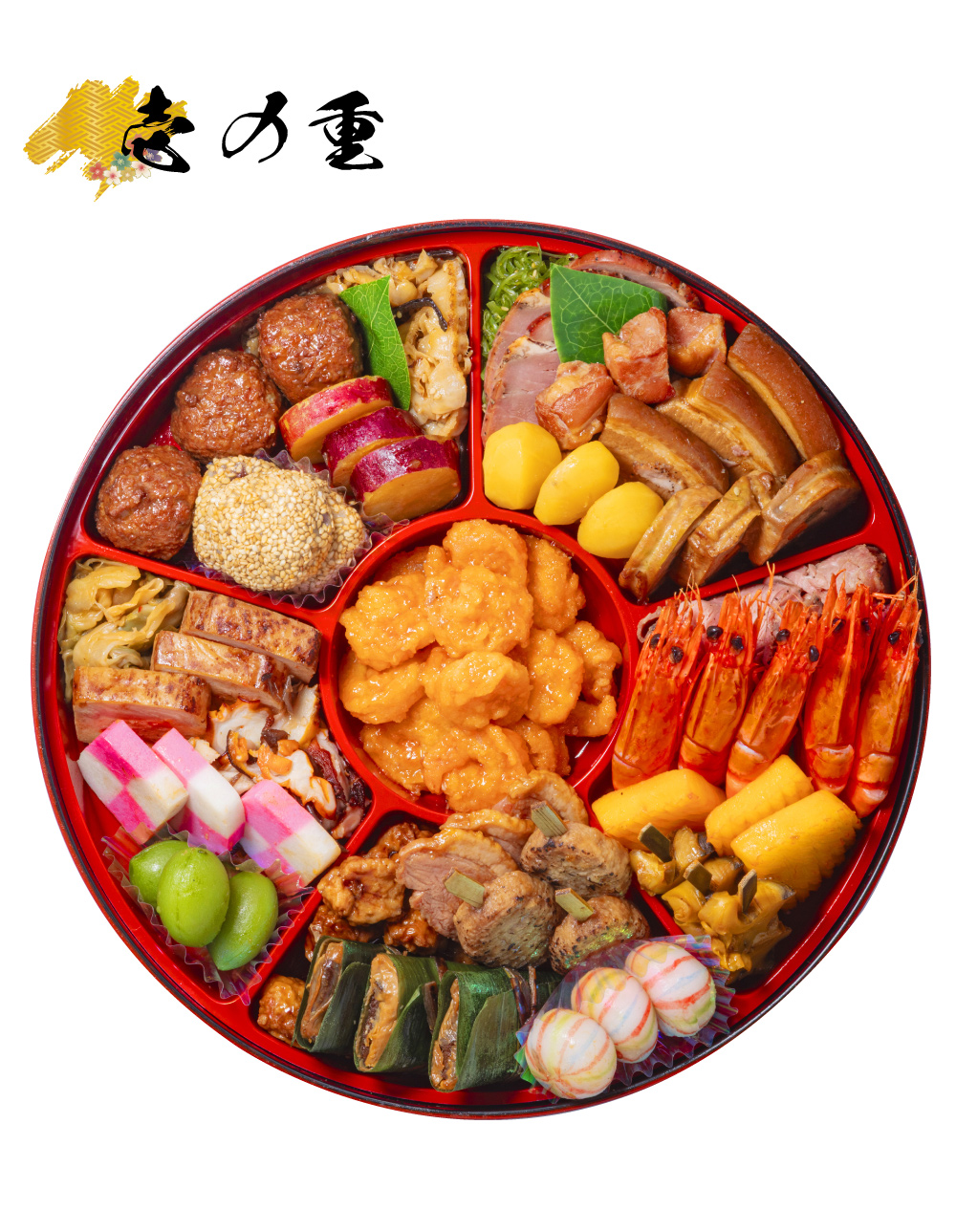 おせち 2026 玉清 中華一段 中華オードブル ( 863881 ) 約3〜5人前 1段