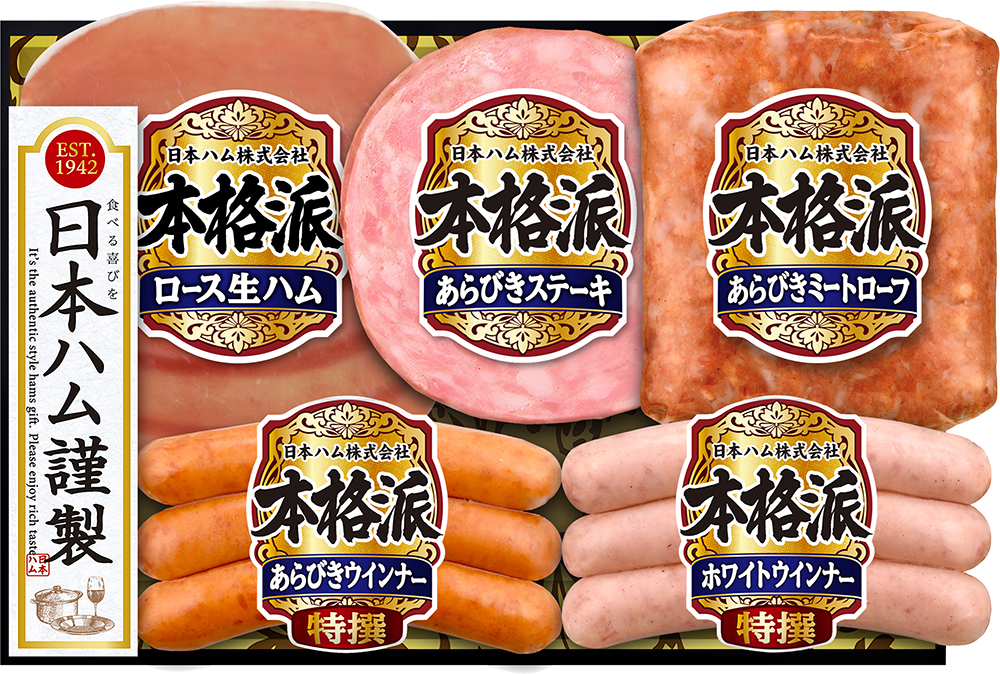 【激レア】ブルーハムハム まとめ売り 楽天市場】【群馬 高崎ハム】 冷蔵 風味伝説 FD-300 ホワイト