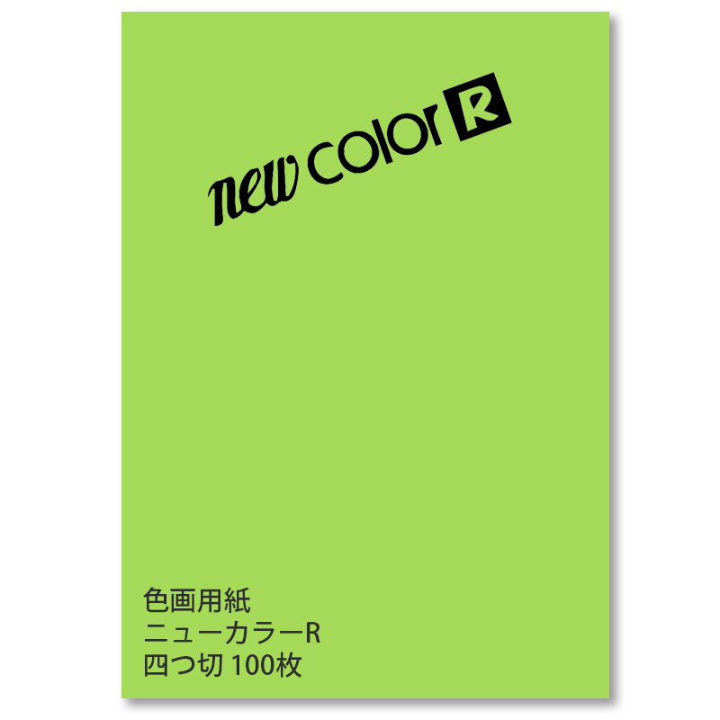 配送員設置送料無料 まとめ リンテック ニューカラーR 八つ切 ライトパープル 8NCR-141 1パック 100枚 ds-2490091  tencarat-plume.jp