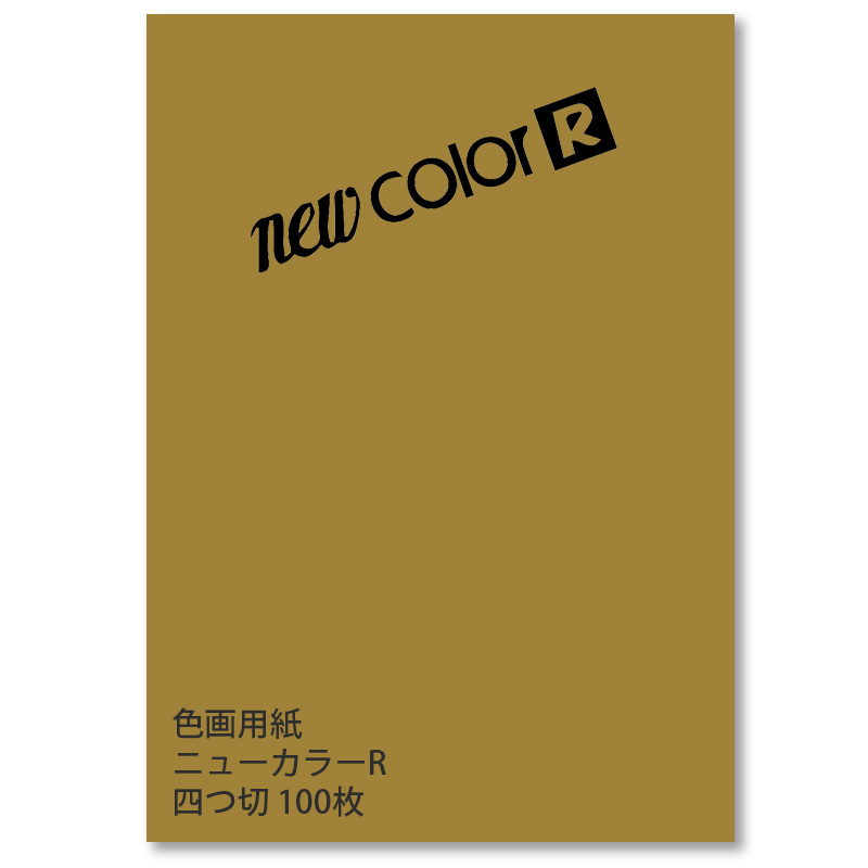 高質で安価 業務用50セット リンテック 色画用紙R 工作用紙 A4 50枚 ミルク 生活用品 インテリア 雑貨 文具 オフィス用品 ノート 紙製品  画用紙 TP