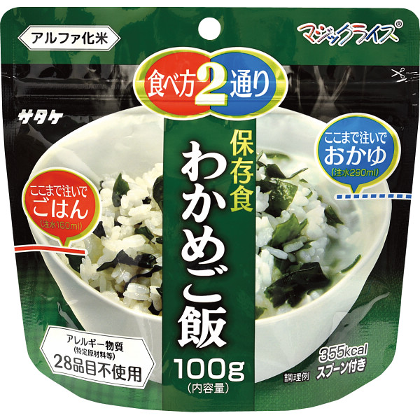 Yahoo! Yahoo!ショッピング(ヤフー ショッピング)サタケ マジックライス 保存食 わかめご飯 （個別送料込み価格） （-0071-010-） | 内祝い ギフト 出産内祝い 引き出物 結婚内祝い 快気祝い お返し 志