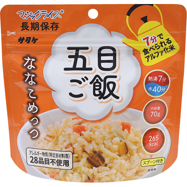 Yahoo! Yahoo!ショッピング(ヤフー ショッピング)サタケ マジックライス ななこめっつ 五目ご飯 （-0071-054-） | 内祝い ギフト 出産内祝い 引き出物 結婚内祝い 快気祝い お返し 志