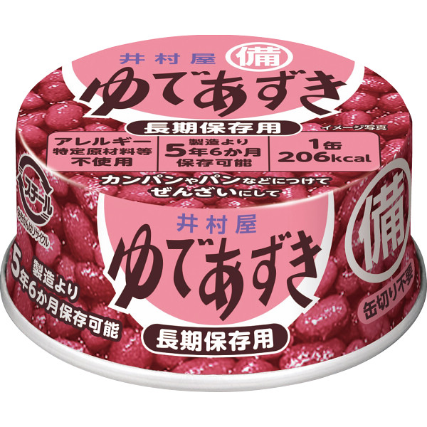 Yahoo! Yahoo!ショッピング(ヤフー ショッピング)備蓄用ゆであずき（85g） （-0075-017-） | 内祝い ギフト 出産内祝い 引き出物 結婚内祝い 快気祝い お返し 志