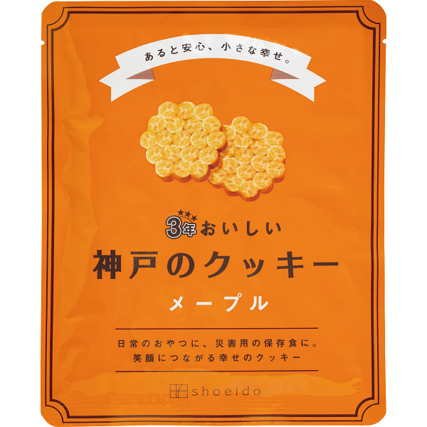 Yahoo! Yahoo!ショッピング(ヤフー ショッピング)3年おいしい神戸のクッキー メープル （個別送料込み価格） （-0075-084-） | 内祝い ギフト 出産内祝い 引き出物 結婚内祝い 快気祝い お返し 志