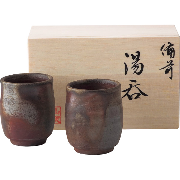 備前焼 山天窯 棧切り 組湯呑 S-71 (個別送料込み価格) (-0186-110