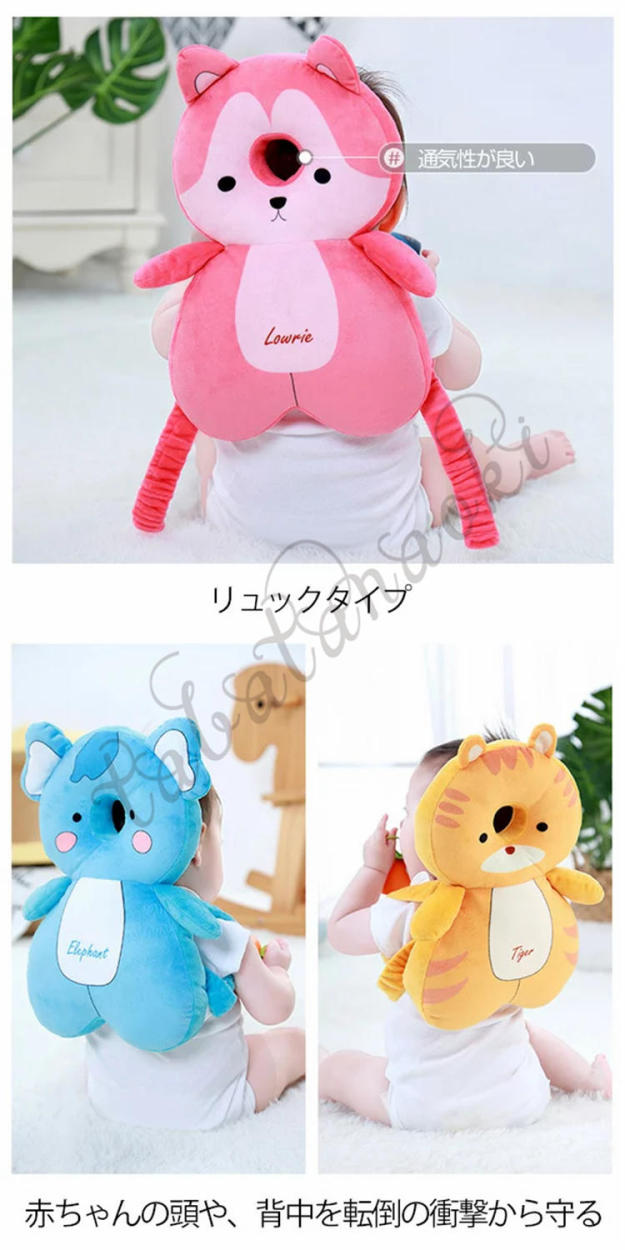 22 新作 ベビー用寝具 ベッド 赤ちゃん 転倒 防止 転ぶ 守る 赤ちゃん 赤ちゃん 転倒 防止 転ぶ 守る 赤ちゃん ヘッドガード ヘッドパッド ベビー 転倒防止 リュック 頭 背中 衝撃 Www Threeriversofs Com