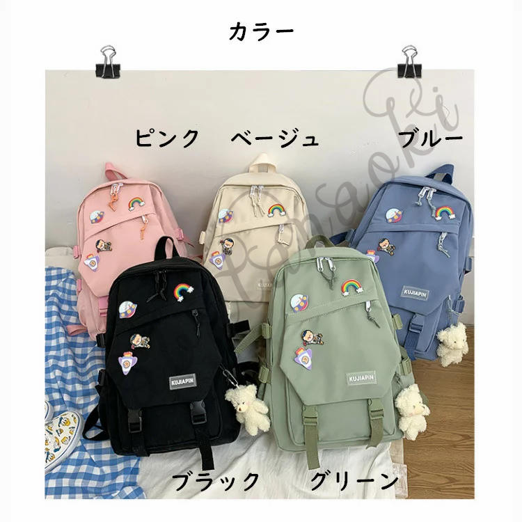 Sale リュック バッグ 送料無料 リュック 軽量 レディース ナイロン 通勤 通 送料無料 リュック 軽量 レディース ナイロン 通勤 通学 女子 かわいい 大人 小さめ 軽い 韓国 大容量 中学生 スポーツ 可愛い Www Threeriversofs Com