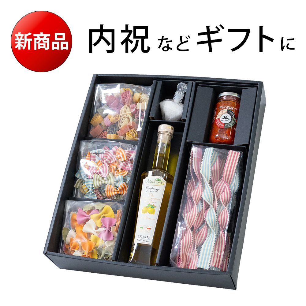 パドンニ Padonni カラフルパスタセット クレモナ IM-101 結婚内祝い