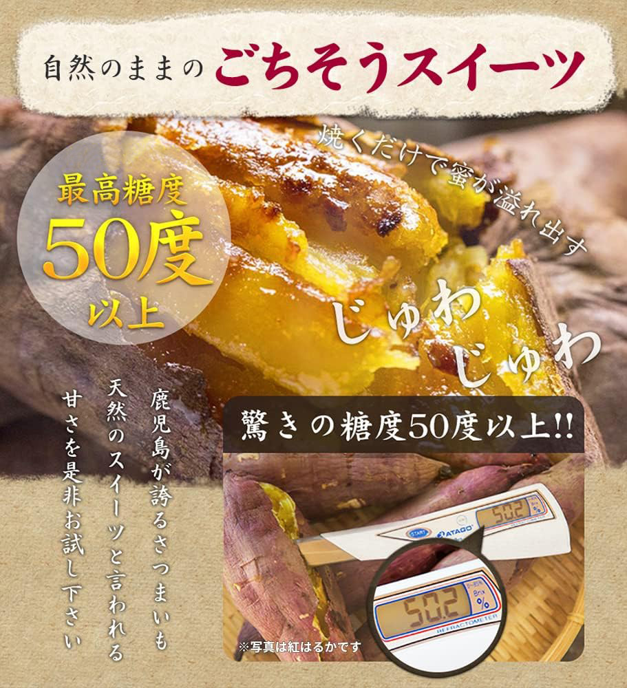 市場 さつまいも 国産 天然スイーツ × 10袋 約500g 冷凍 紅はるか 焼き芋 おやつ 約5kg Sサイズ サツマイモ