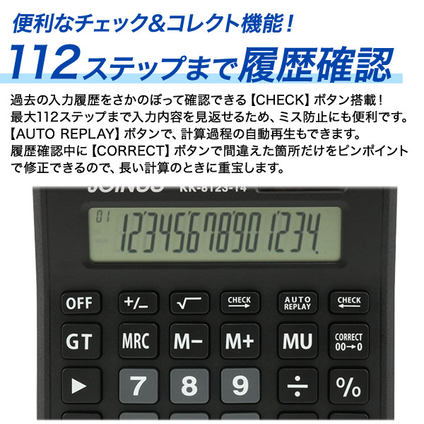 電卓 2画面対面電卓 14桁対応 2画面ディスプレイ搭載 W電源ソーラー