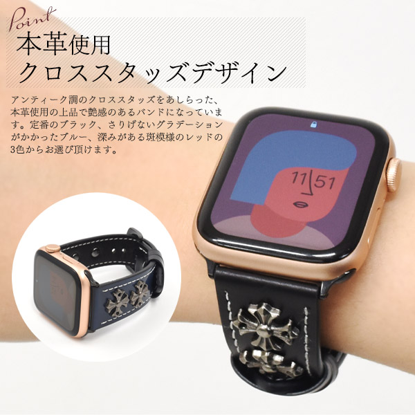 Apple Watch ベルト 本革 バンド 穴留め式 M/Lサイズ対応 クロス 