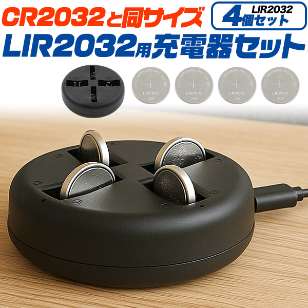 bt-2032st-01.jpg