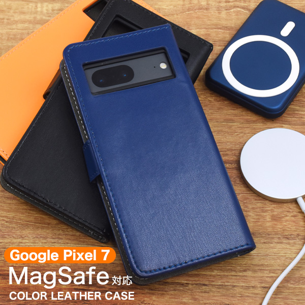 GooglePixel 7 専用 MagSafe対応 手帳型ケース 無地カラー レザー