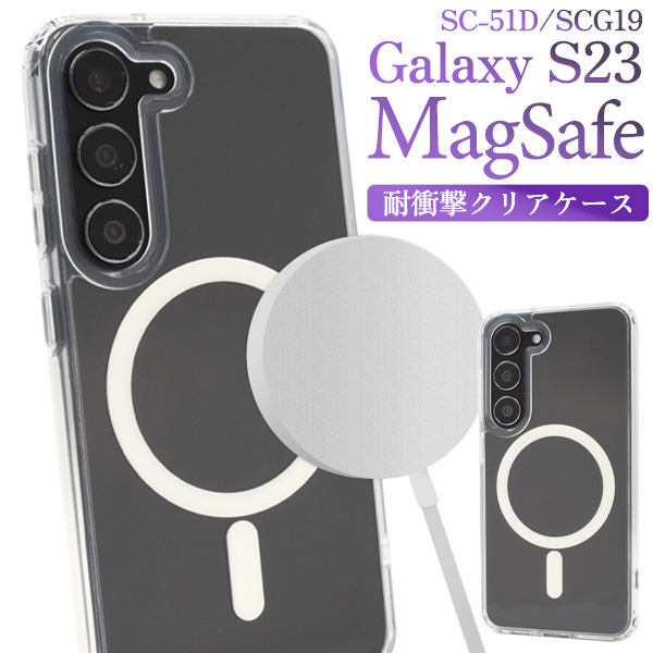 PLATA（プラタ） Galaxy S23 SC-51D/SCG19/楽天mobile共通対応 MagSafe
