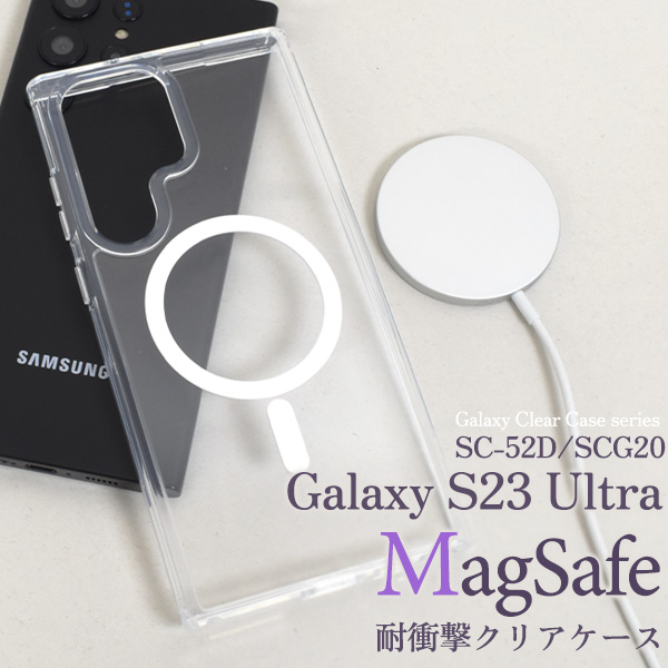 PLATA（プラタ） Galaxy S23 Ultra SC-52D/SCG20共通対応 MagSafe対応