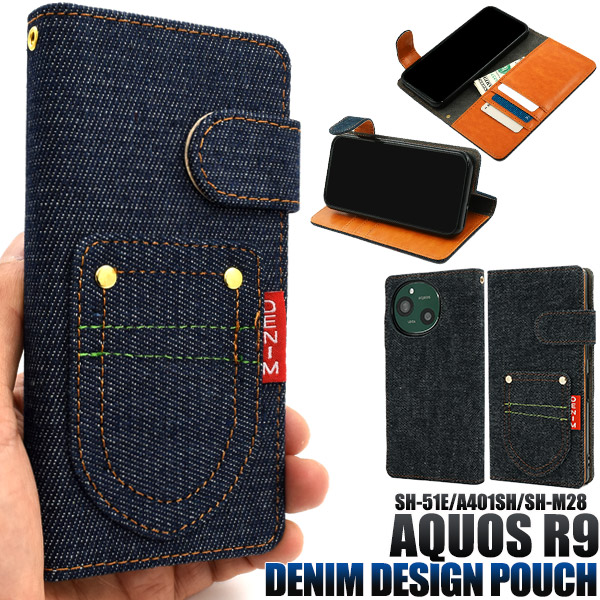 PLATA（プラタ） アクオス AQUOS R9 /AQUOS R10 共通対応 ポケット