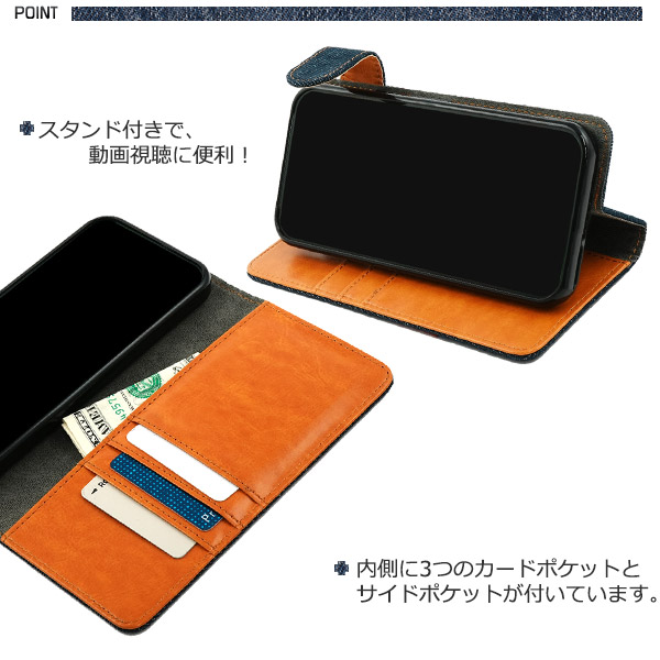 PLATA（プラタ） アクオスウィッシュ AQUOSwish 4 対応 ポケットデニム