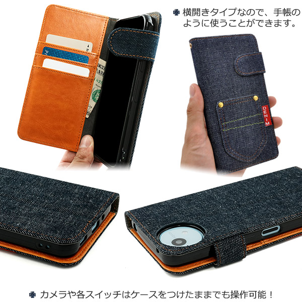 PLATA（プラタ） アクオスウィッシュ AQUOSwish 4 対応 ポケットデニム
