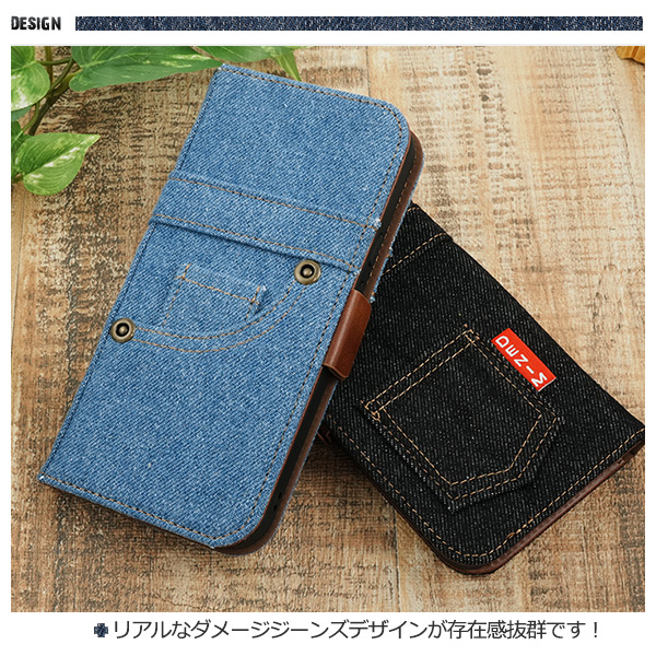デニムケース dsh68-t-52f-02.jpg