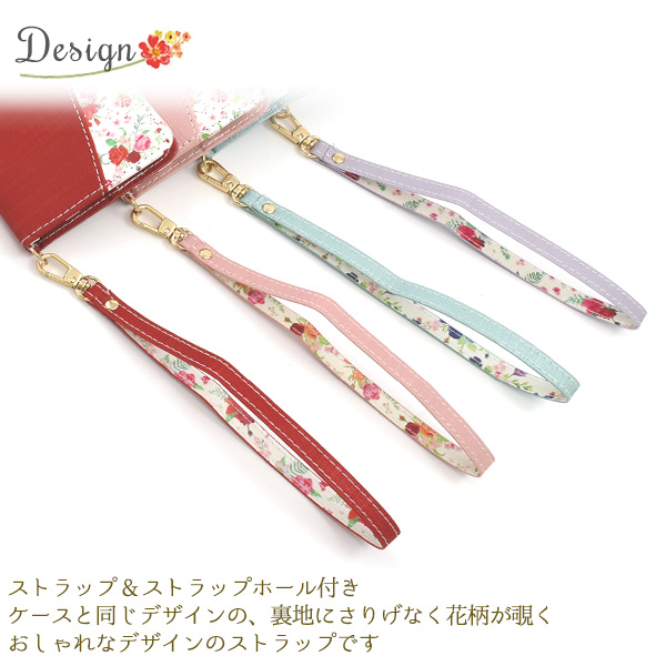 PLATA（プラタ） アクオスウィッシュ AQUOSwish 5 対応 フラワーブーケ