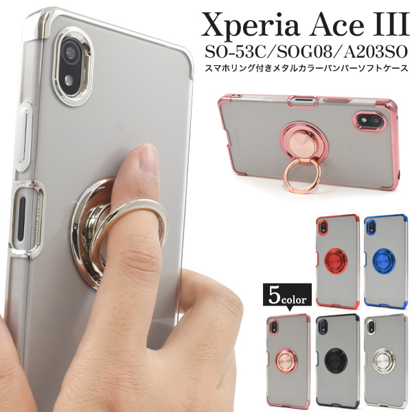 スマホアクセサリー saundcorespiritx2 exc2mk81a_02.jpg