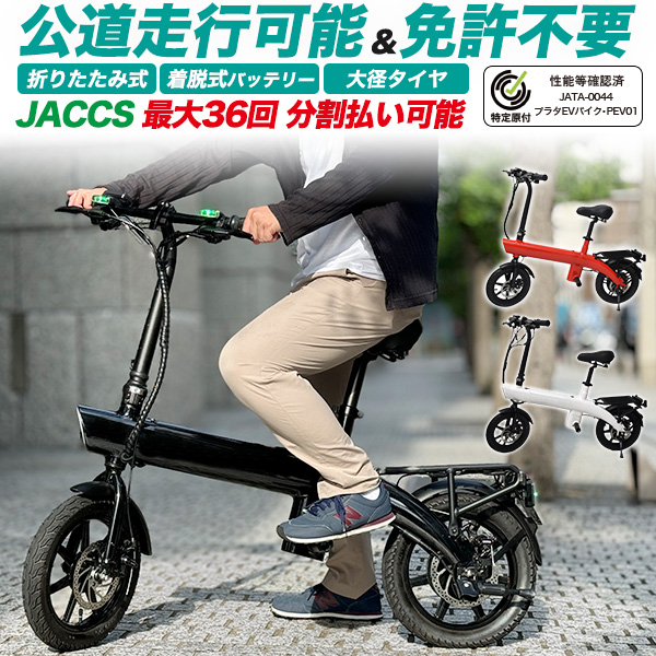 evbike-01.jpg