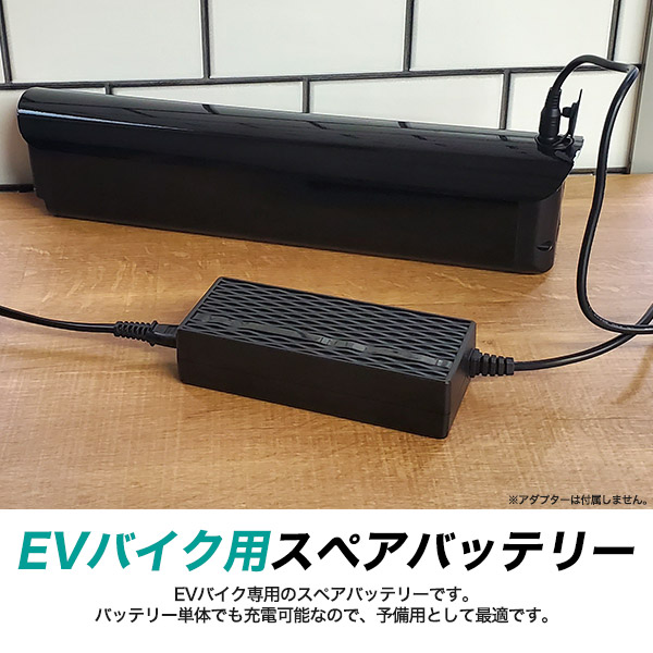 EVデリバリー純正バッテリー スペアにも　表示66V 部品取り 電動バイク用 スペアバッテリー ( 予備バッテリー ) EVバイク 家庭用