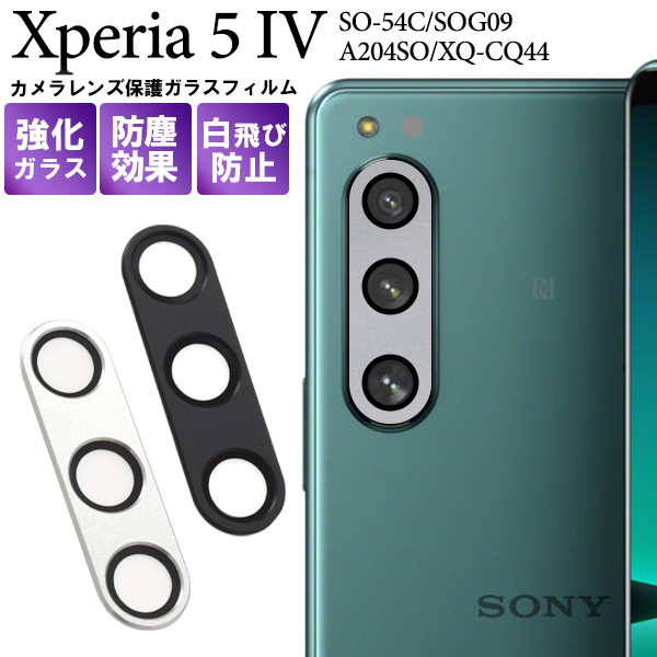 フィルム使用品 Xperia 5 6/64gb アンドロイド10 シムフリー86