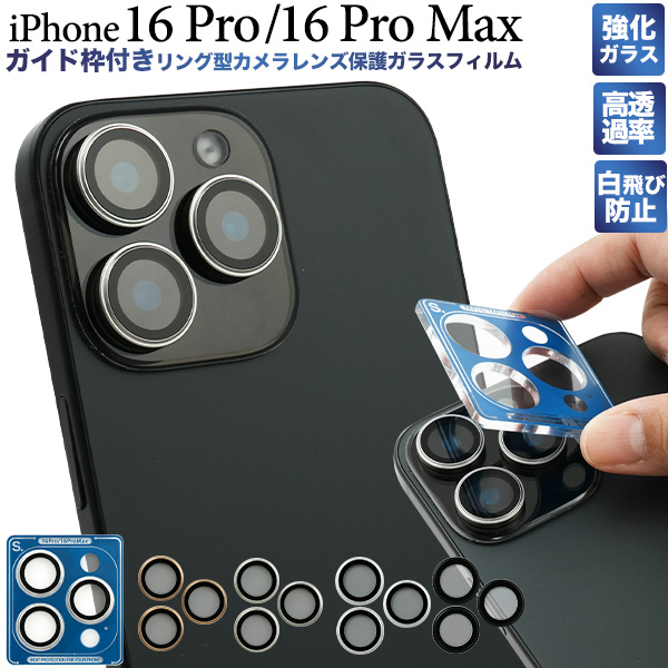 fip16p-gcr-01.jpg