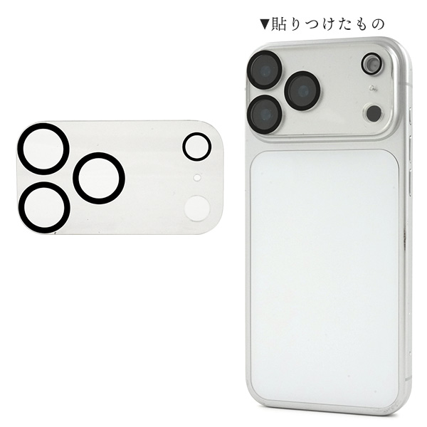 iPhone17ProMax本体　カバー・フィルム付 fip17pm-clca-05.jpg
