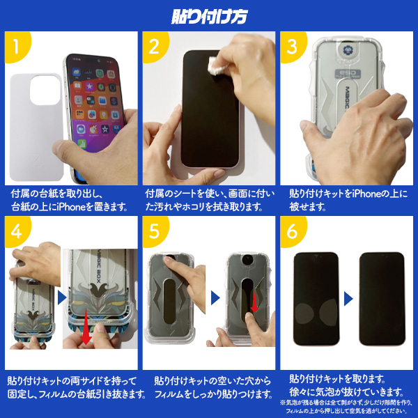 PLATA iPhone16シリーズ対応 液晶画面保護 ガラスフィルム