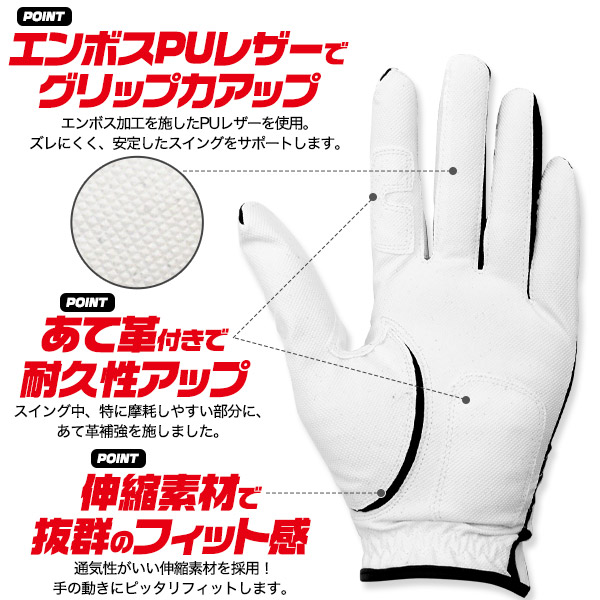 スティフィコン ゴルフグローブ サイズ21 メンズゴルフグローブ – STIFFCON