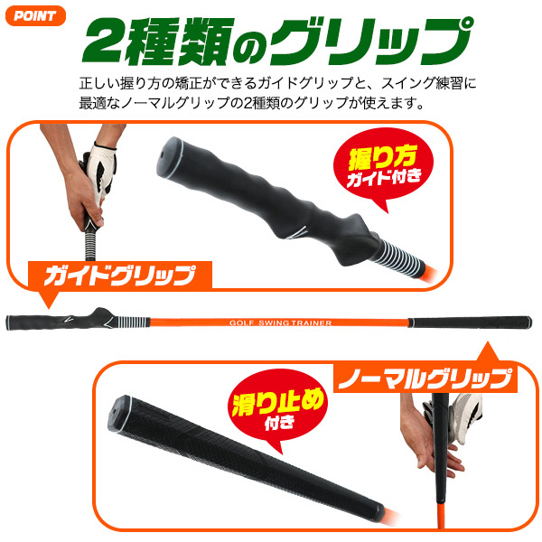 ゴルフ 練習用 スイングトレーナー ダブルグリップ スイング