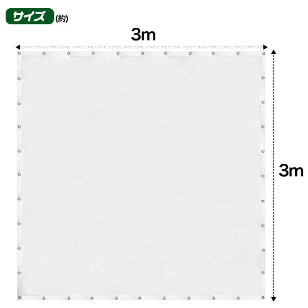 シュミレーションゴルフ用　消音スクリーン　両面 楽天市場】両面 シミュレーションゴルフ スクリーンシート 3×3m