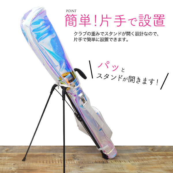 ゴルフ キャディバッグ オーロラカラー セルフスタンドゴルフクラブ