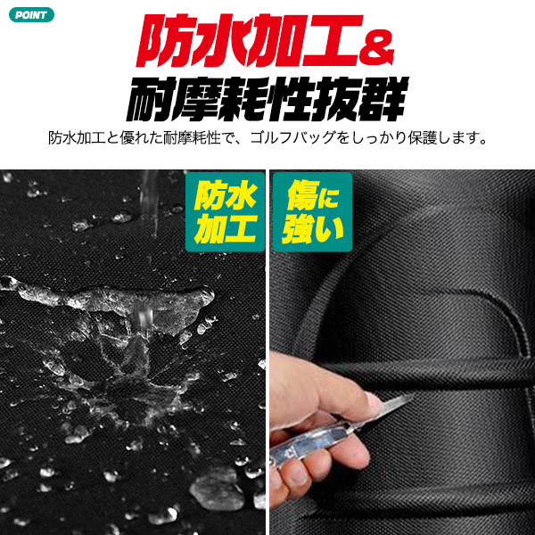 ゴルフ トラベルカバー ( トラベルバッグ ) ブラック キャスター