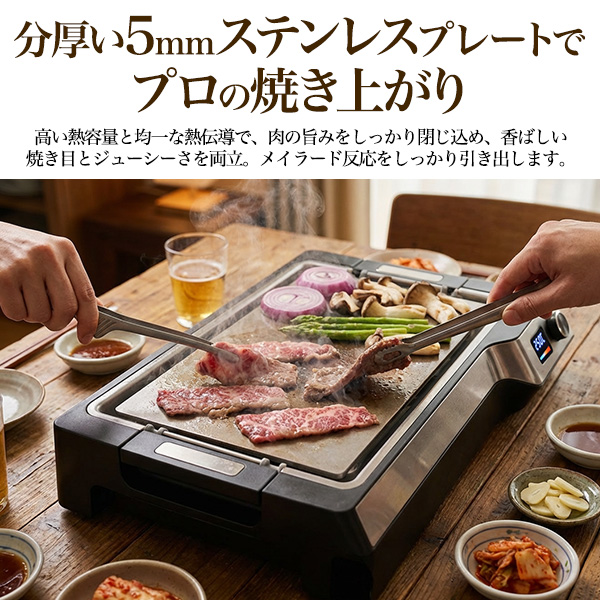 家庭用 ステンレス製 ホットプレート 鉄板焼きプレート 暑さ5mm 本格的