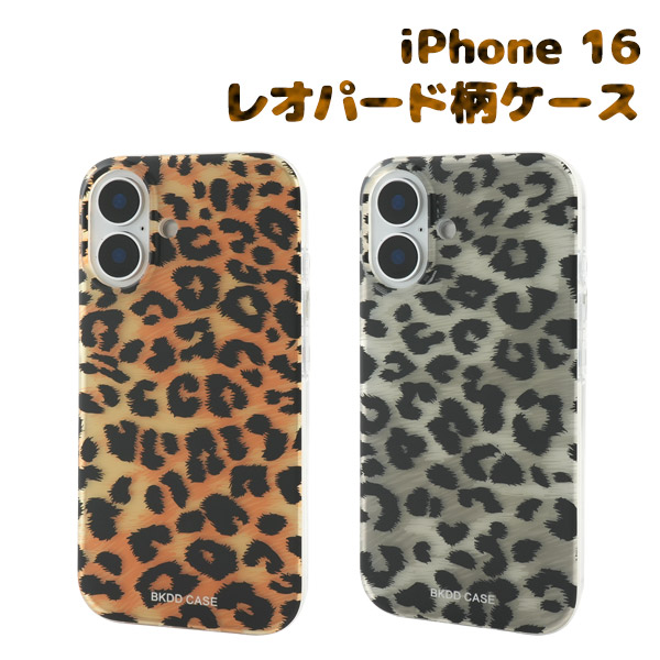 PLATA（プラタ） iPhone16シリーズ対応 アニマル柄 アイフォンケース