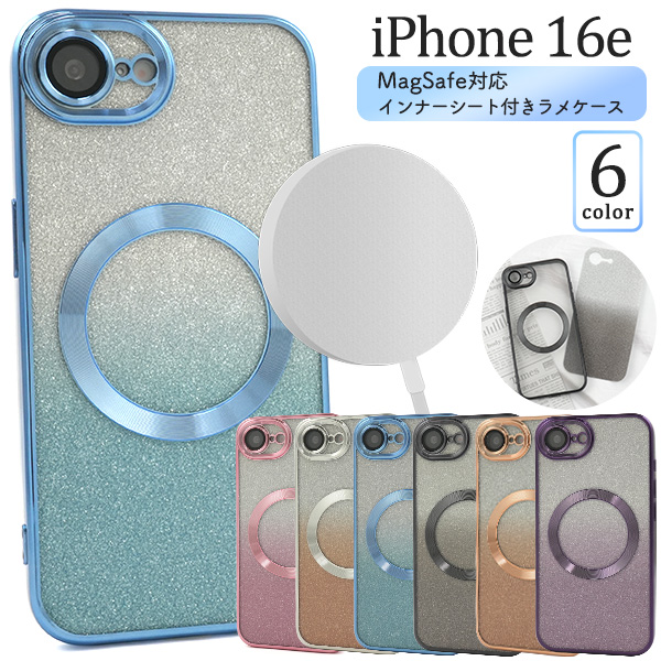 iPhone16e アイフォン16e 専用 MagSafe ラメクリアケース レンズ保護