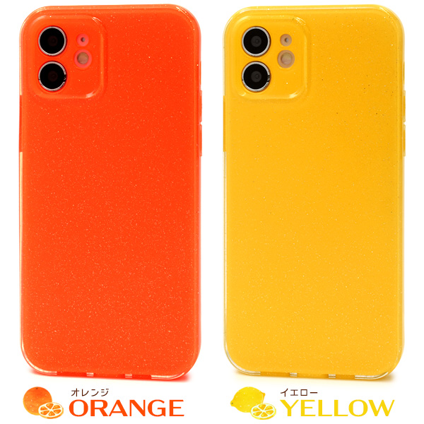 PLATA（プラタ） iPhone 12 (6.1インチ)専用 ビタミンカラー ソフト