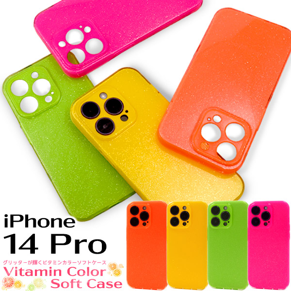 ip14p-2094-01.jpg