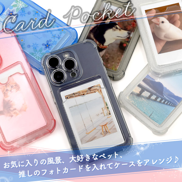 iPhone 14 Pro (6.1インチ)専用 クリアカラー ソフトケース バック