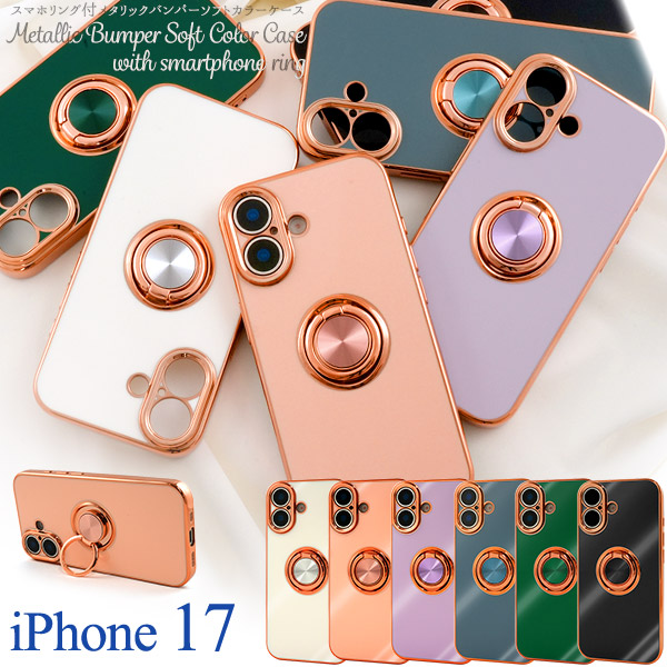 ip15-m-17-01.jpg