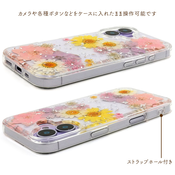 PLATA（プラタ） iPhone17 iPhone17Pro iPhone17ProMax 対応 押し花