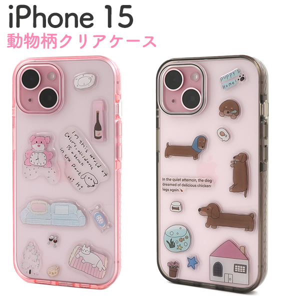 PLATA（プラタ） iPhone15 シリーズ対応 動物シール柄 クリアケース