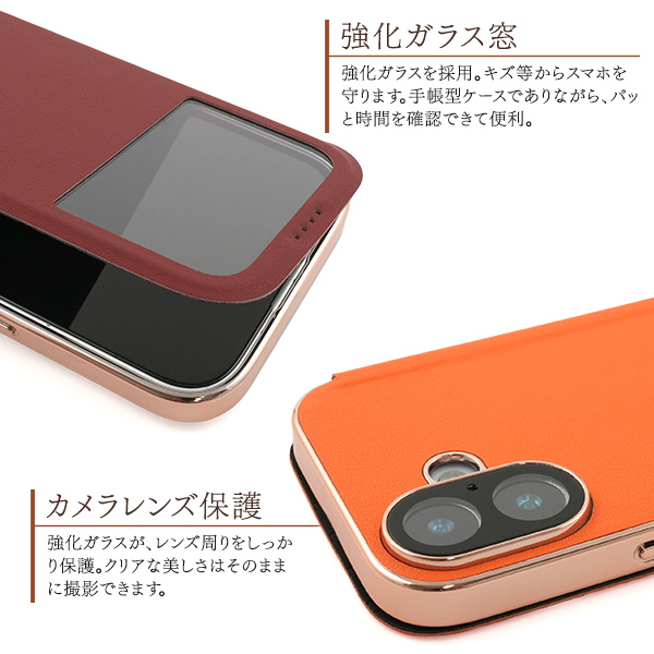 PLATA（プラタ） iPhone17 iPhone17Pro iPhone17ProMax 対応 小窓付き