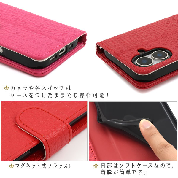 iPhone17 iPhone17Pro iPhone17ProMax 対応 クロコダイルレザー 手帳型