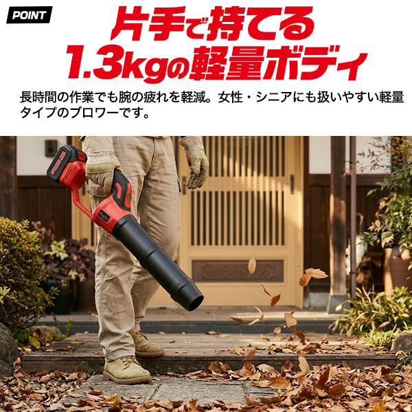 充電式 ハンディ ブロワー コードレス 送風機 1.3kg 軽量ボディ 交換