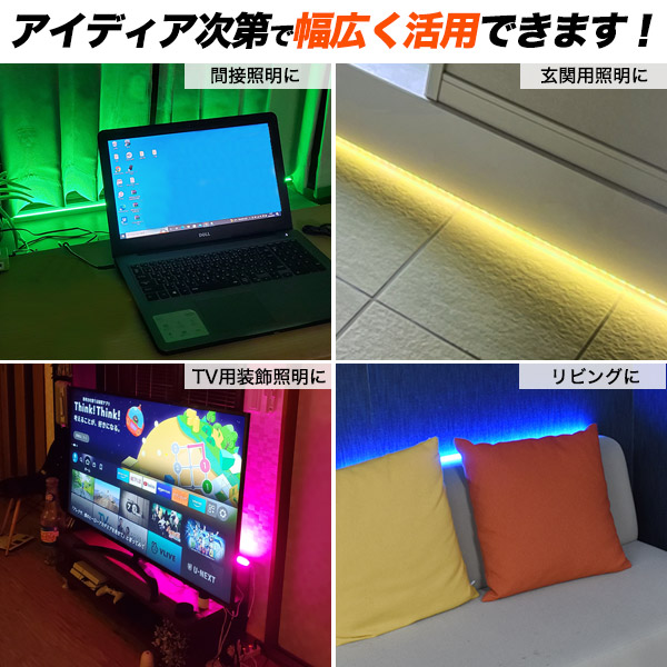 LED バーライト RGBマルチカラー 83cm リモコン付属 20色変化 19種類